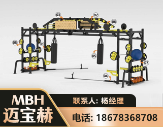 阿坝多功能健身器材
