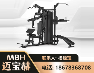 阿坝三人站训练器