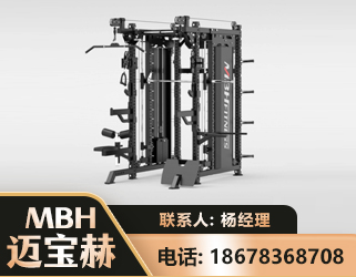 阿坝三合一综合训练架